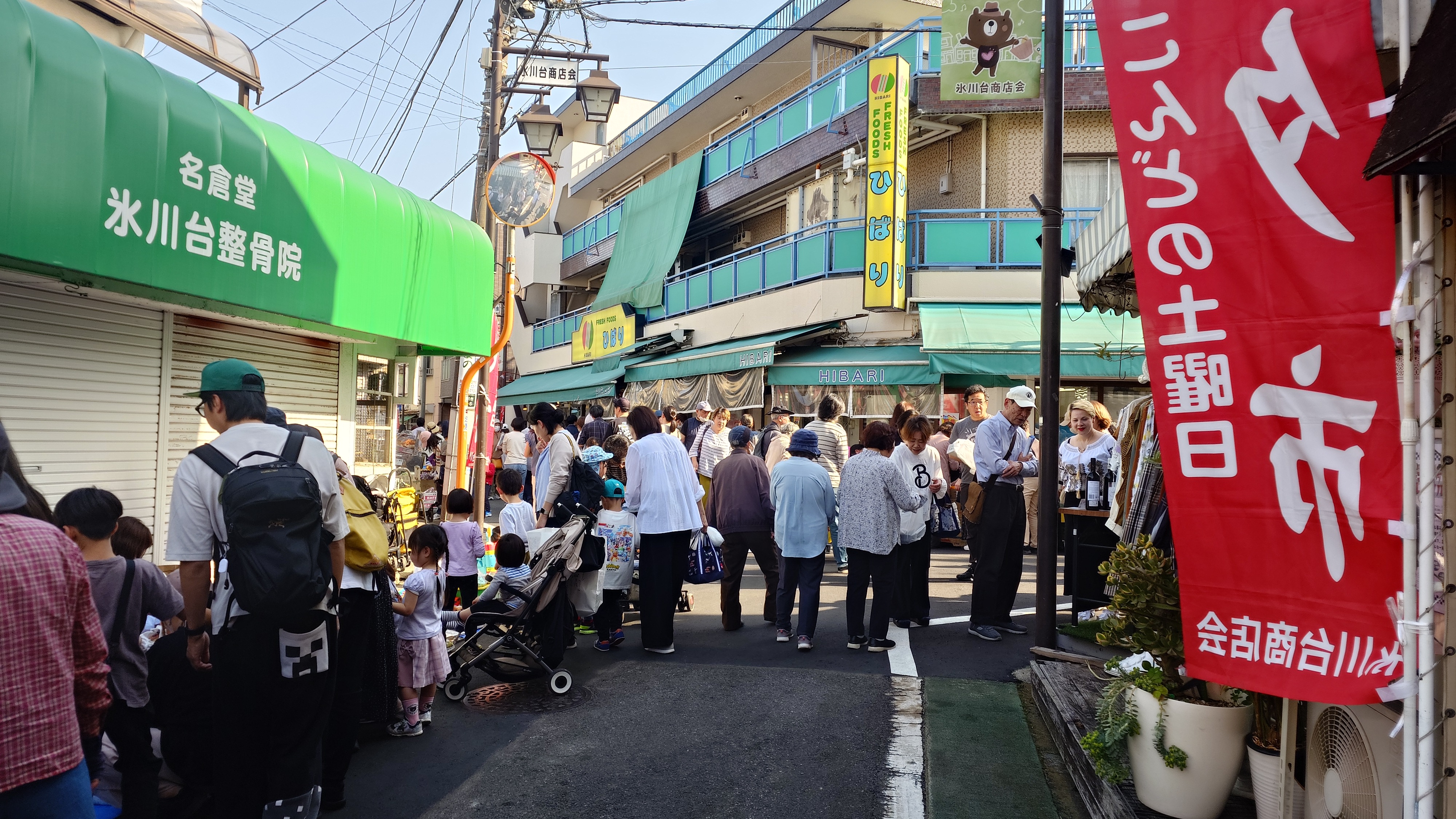ひばり商店街の夕市にてチラシ配布を行いました