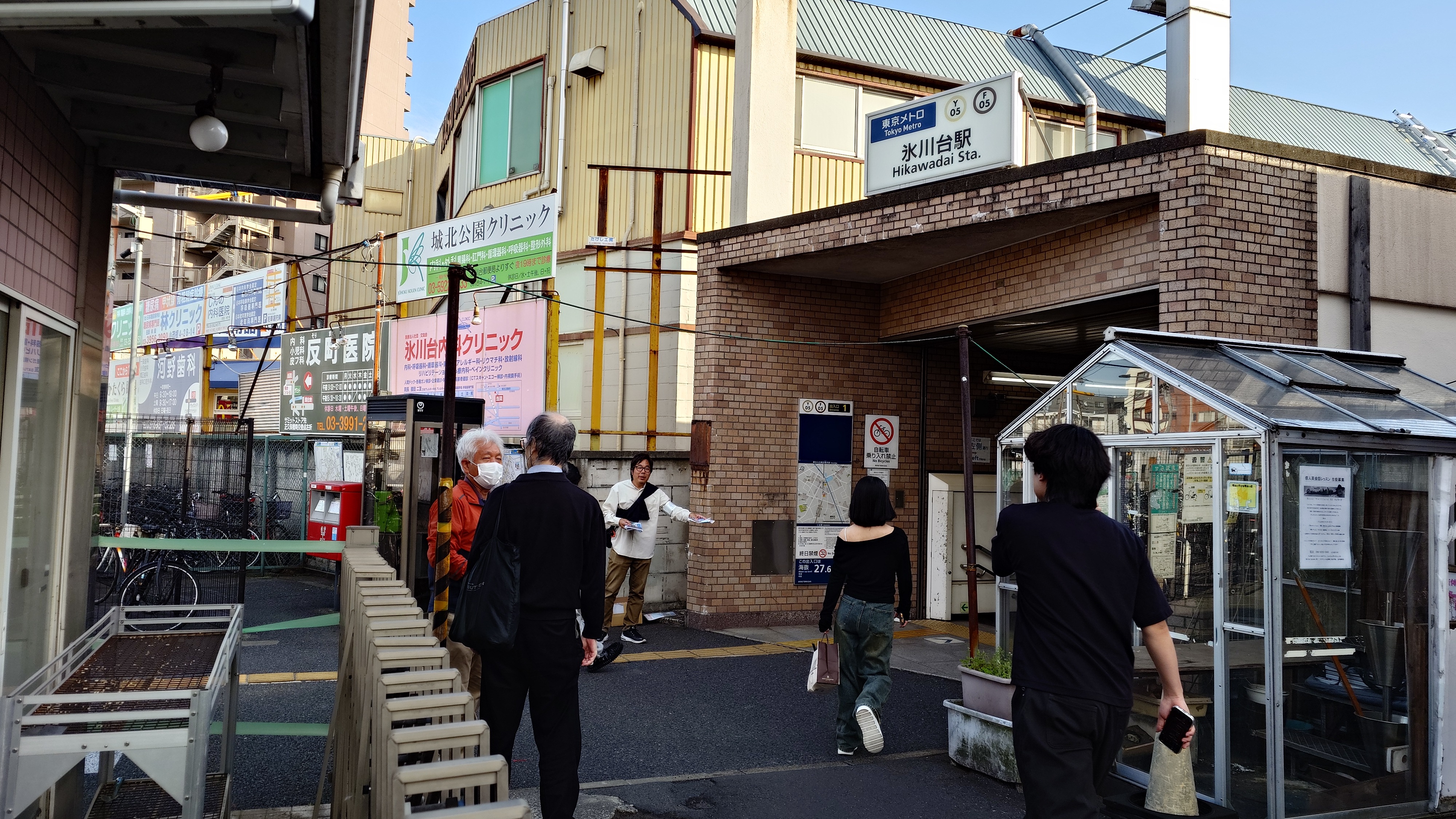 氷川台駅前にてチラシ配布を行いました。